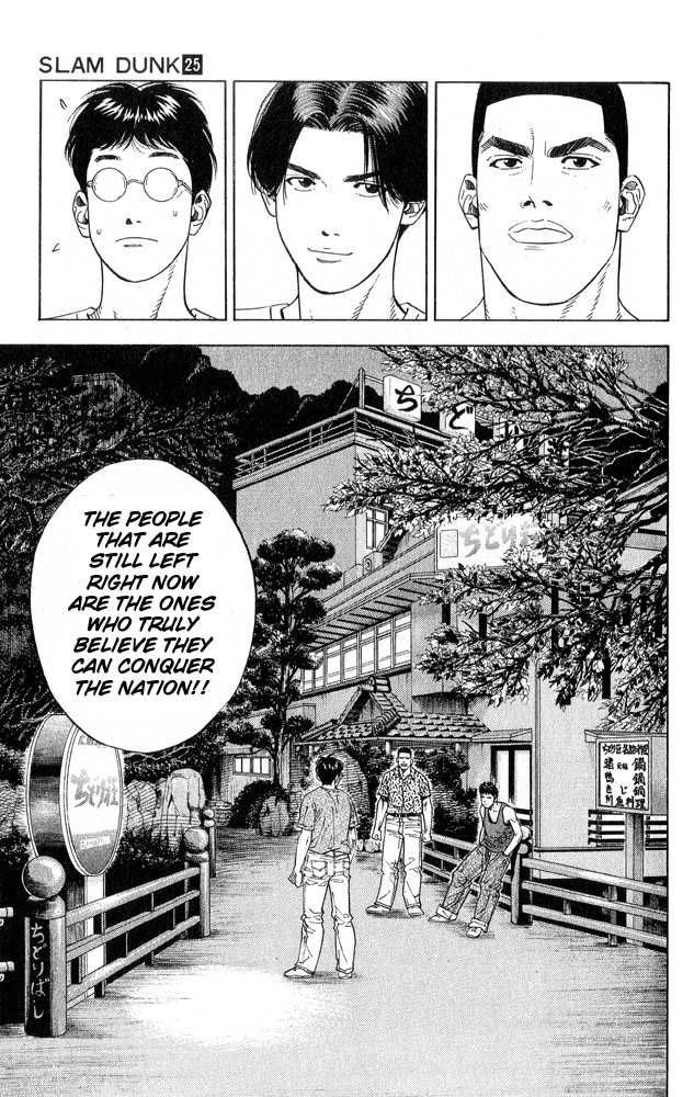 Slam Dunk Chapter 217 17